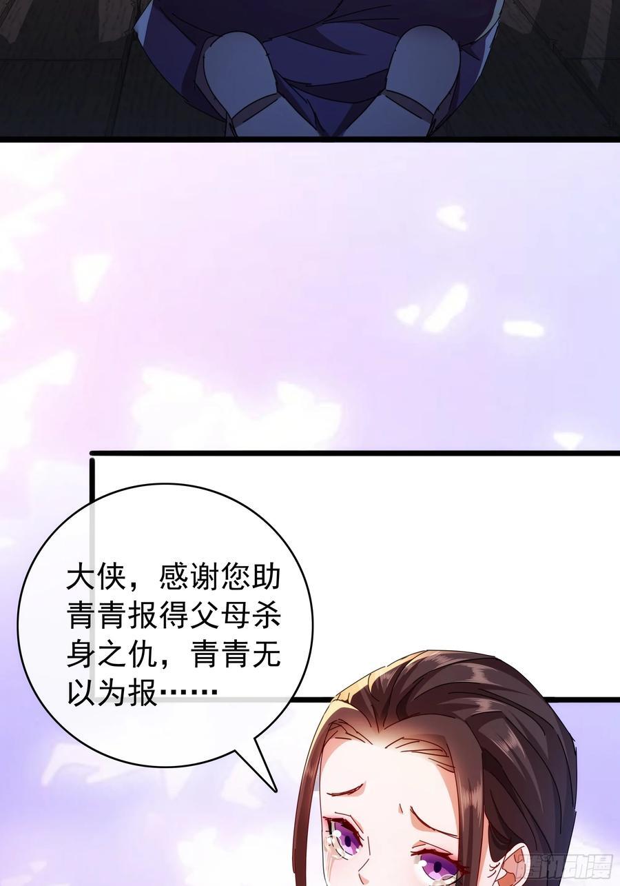 2话 暴风雨来临前的一次刺杀89
