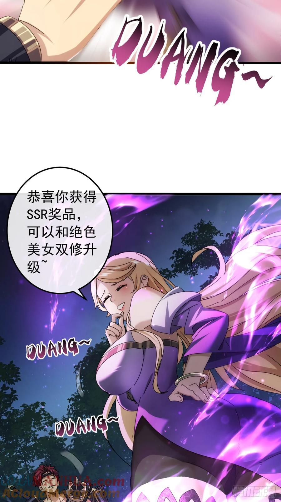 4话 两个选择4