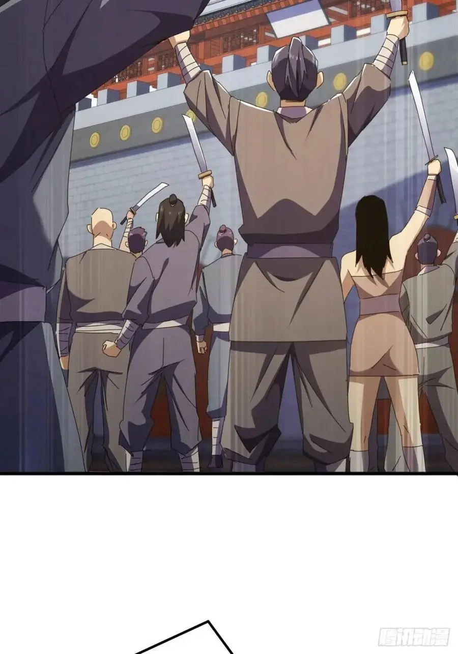 56话 围城62