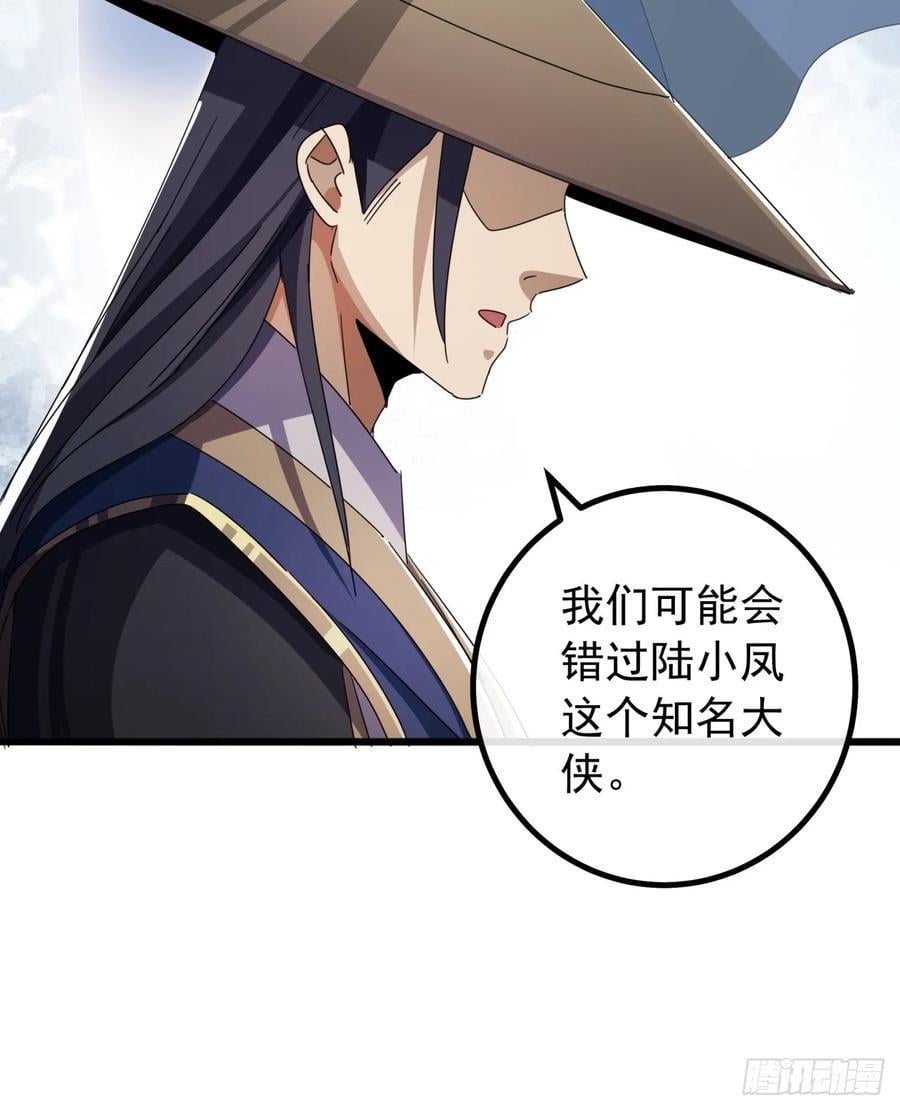 17话 来学武功吧29
