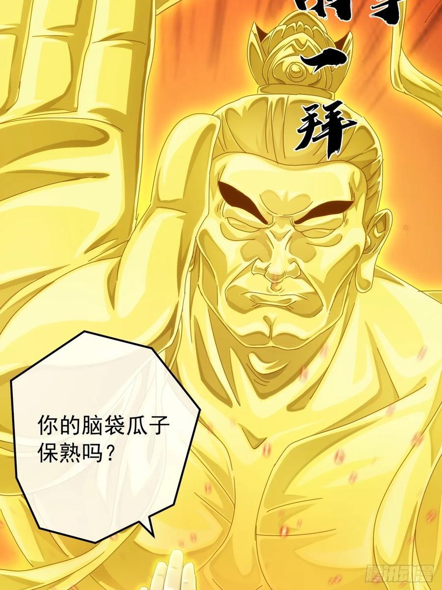 25话 战局已定56