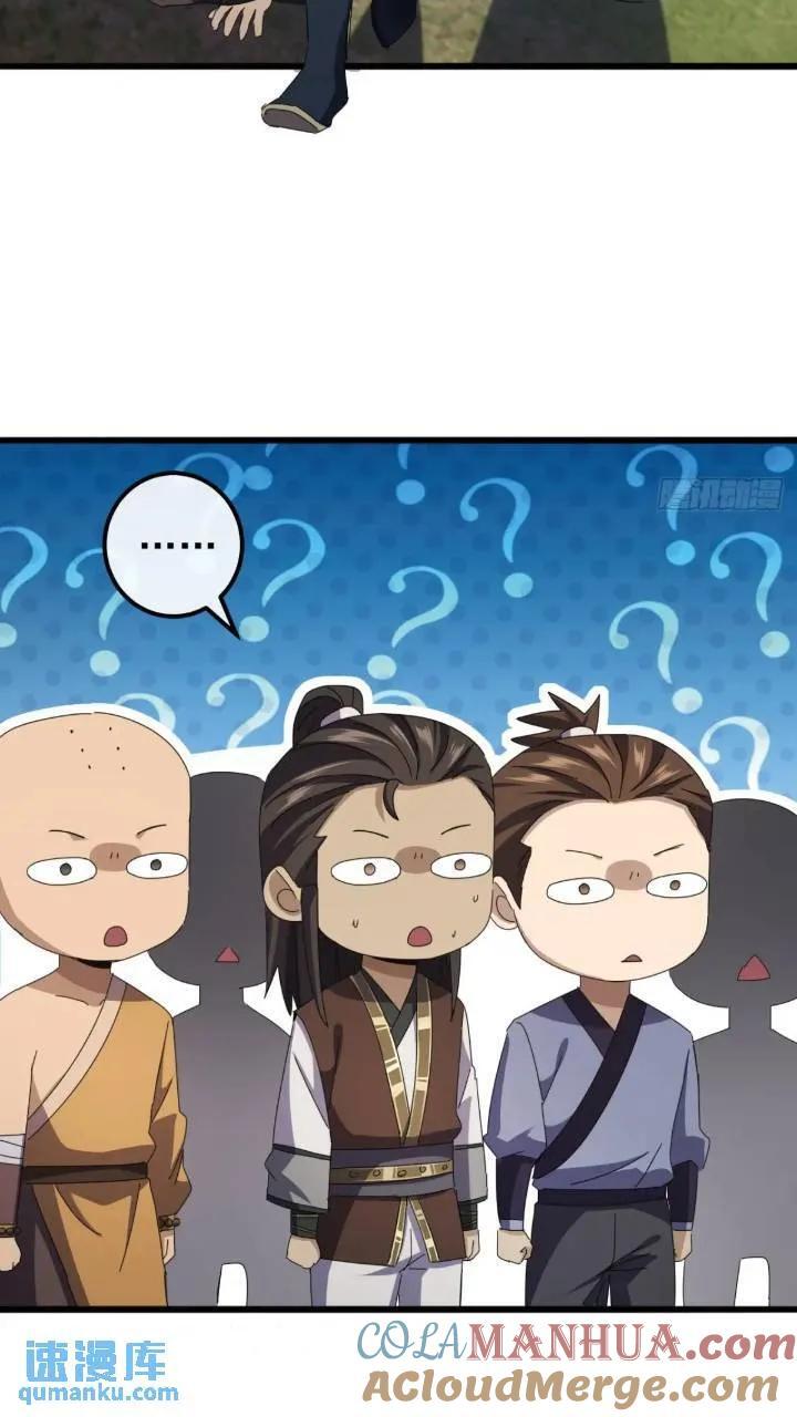 34话 和玩家的合作15