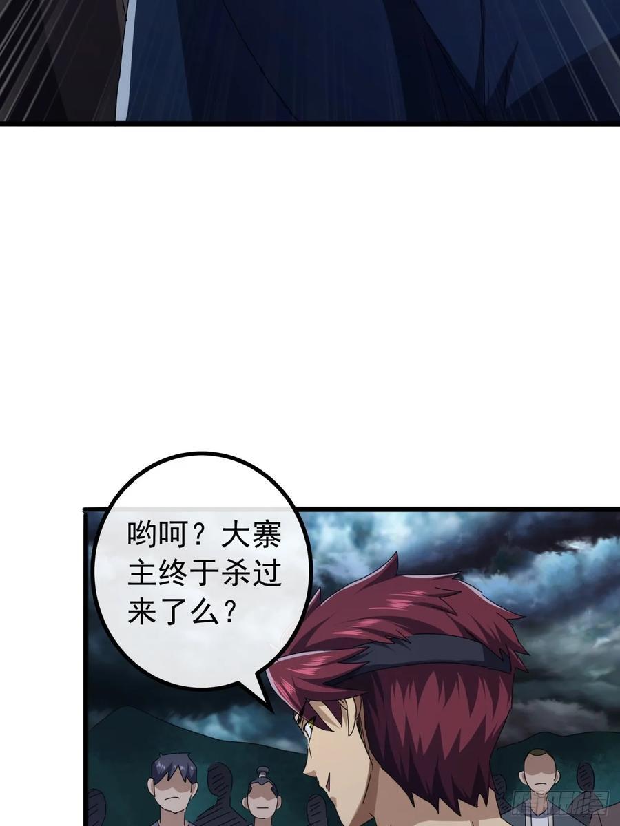 25话 战局已定14