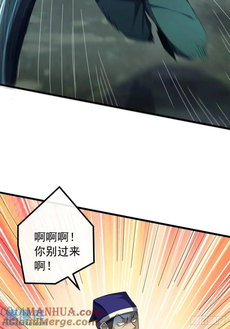 39话 抵达昆仑山脉54