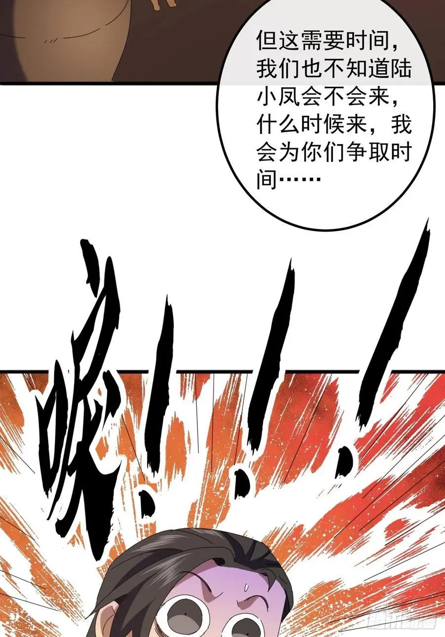 57话 伤心的刀16