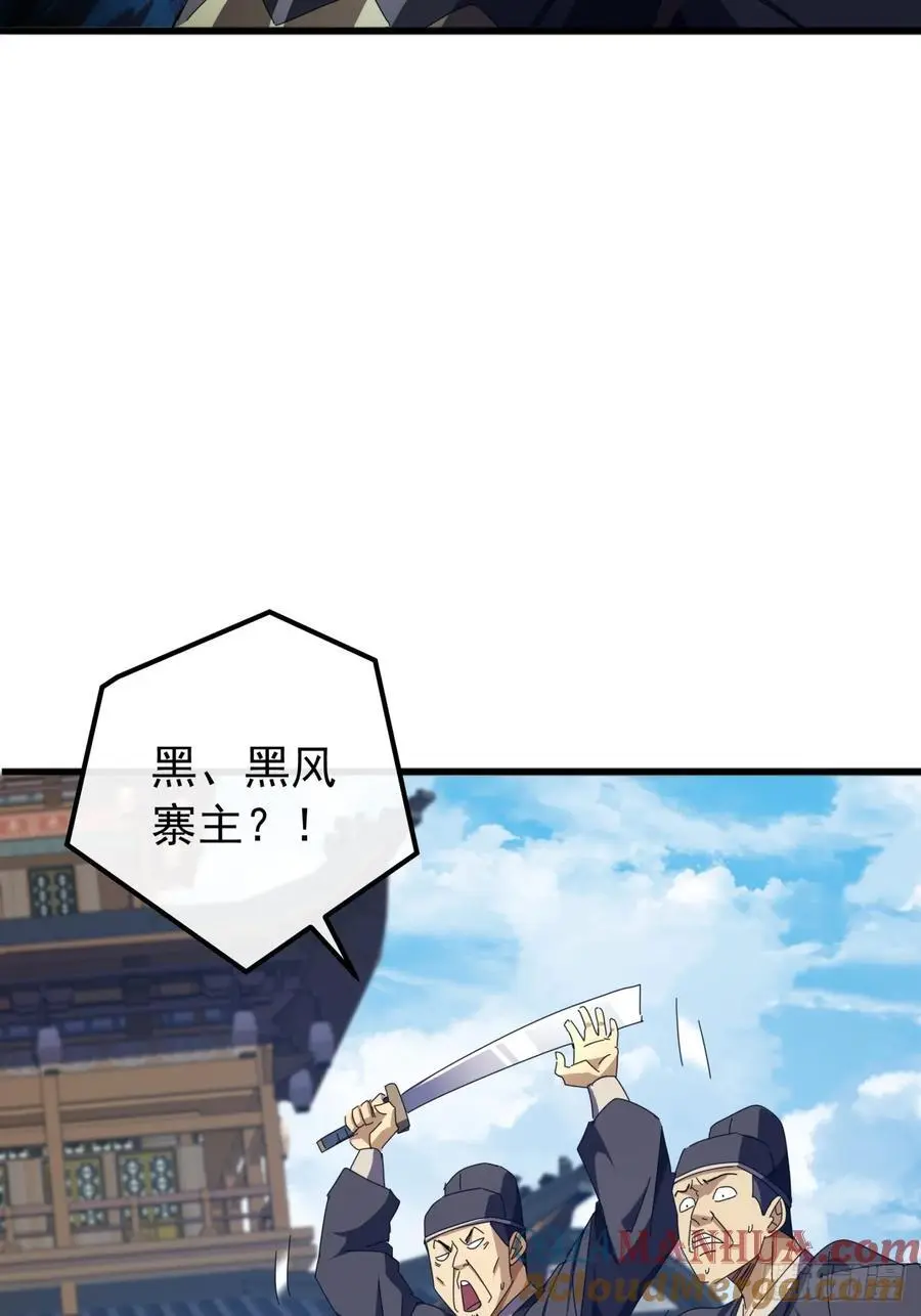 57话 伤心的刀33