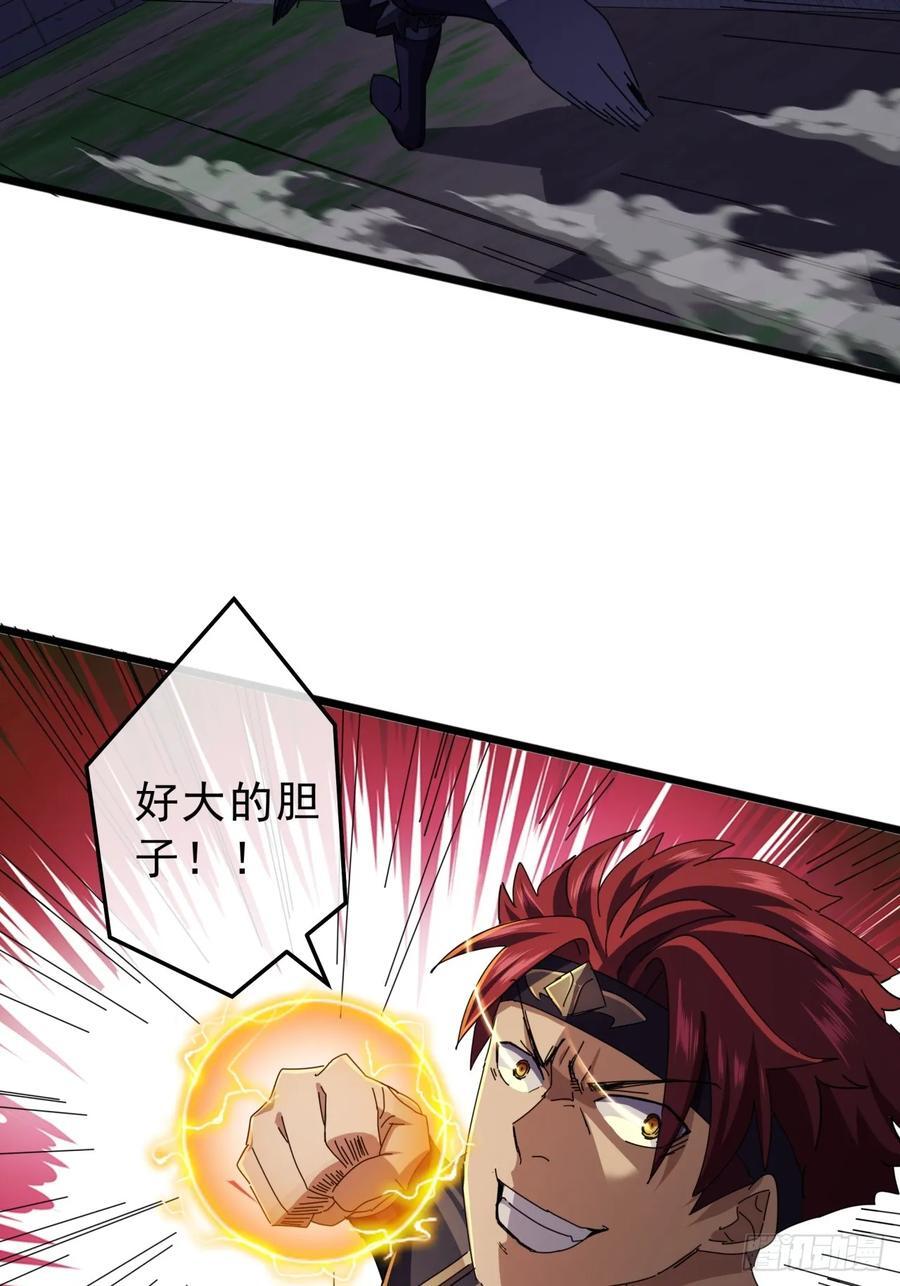10话 抢钱、抢粮、抢玩家！52