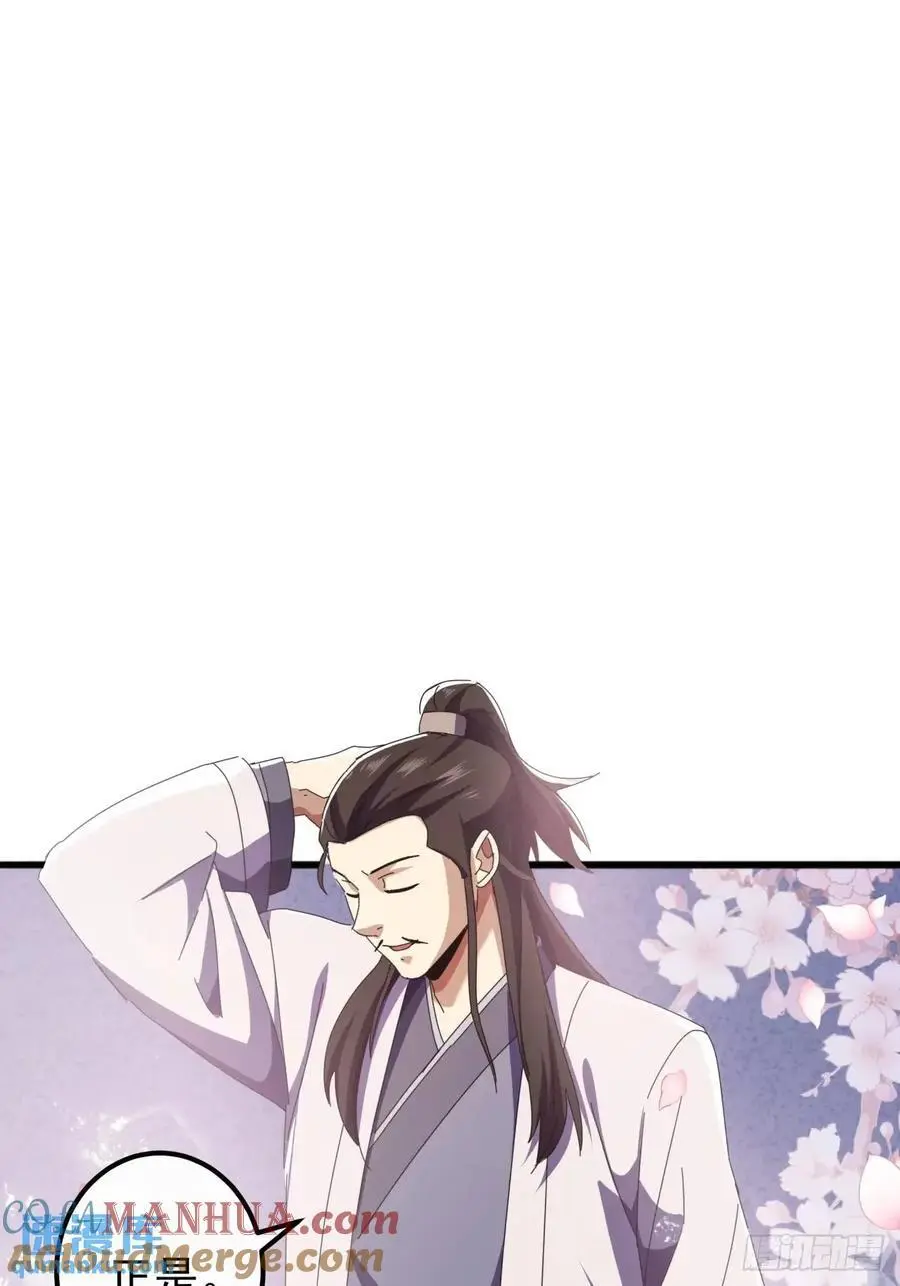 62话 陆小凤要人6