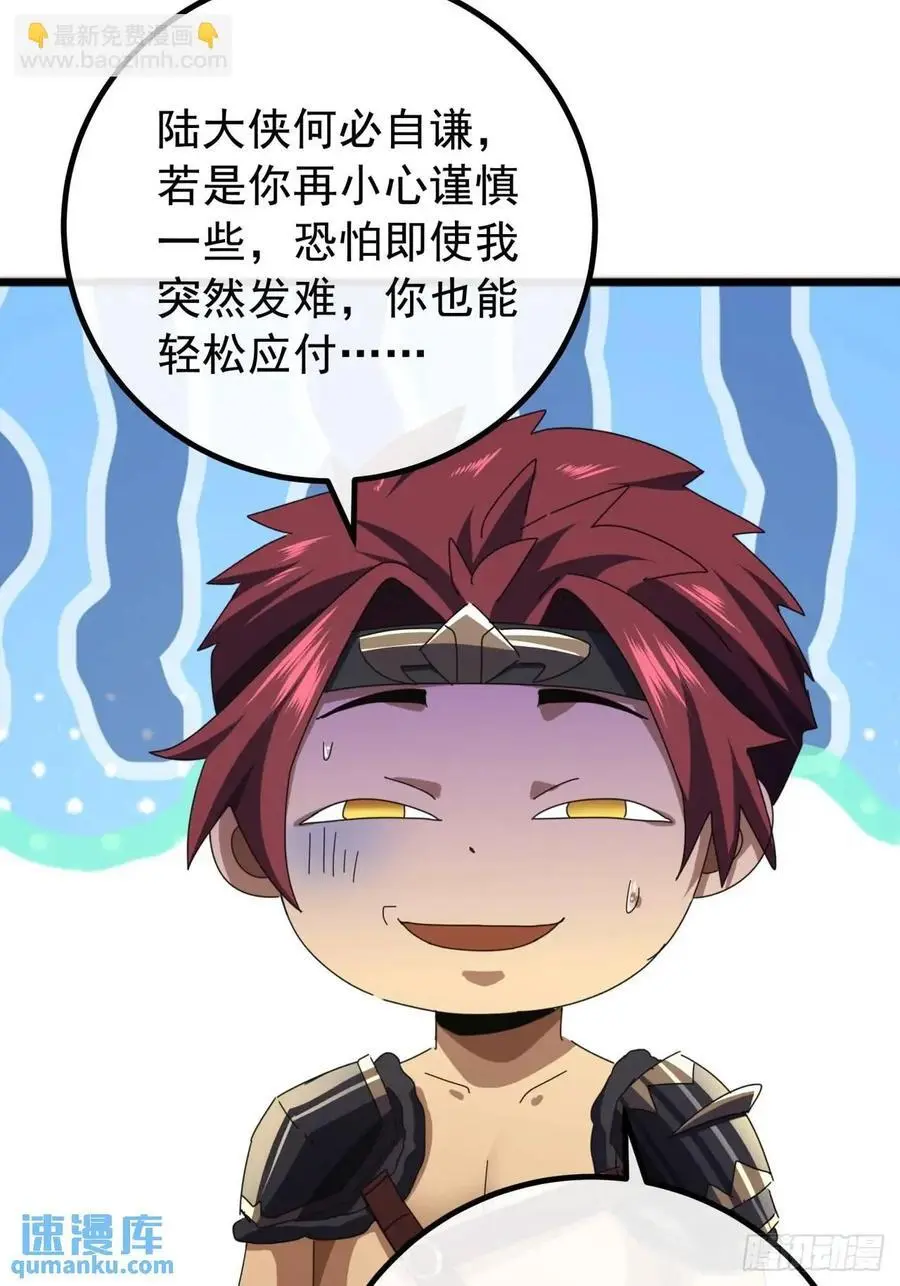64话 妥协43