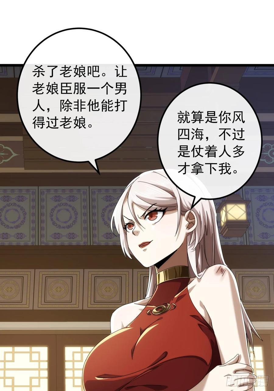 28话 心服口服47