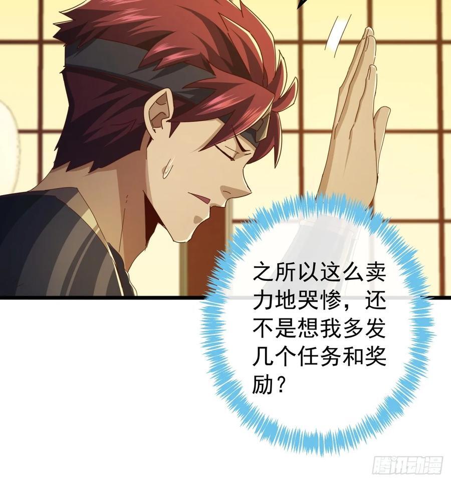 22话 攻打两大山寨8