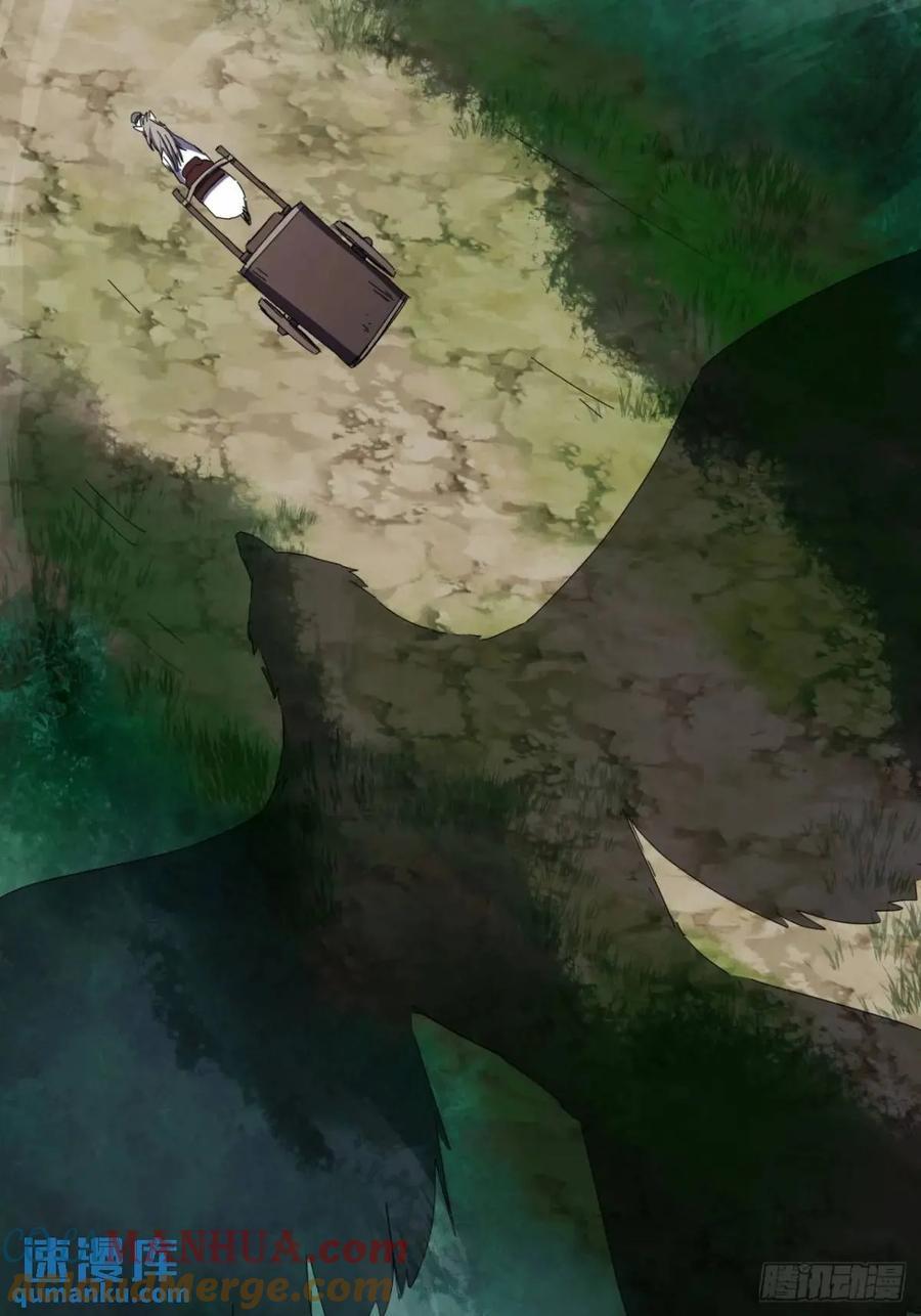 51话 魔鹰变异42