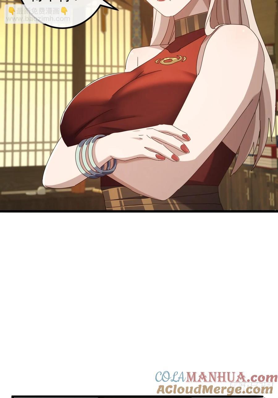 30话 收服武云红72
