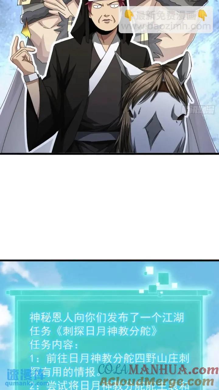 34话 和玩家的合作36