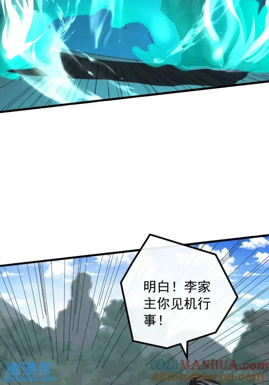 73话 对决阿三45