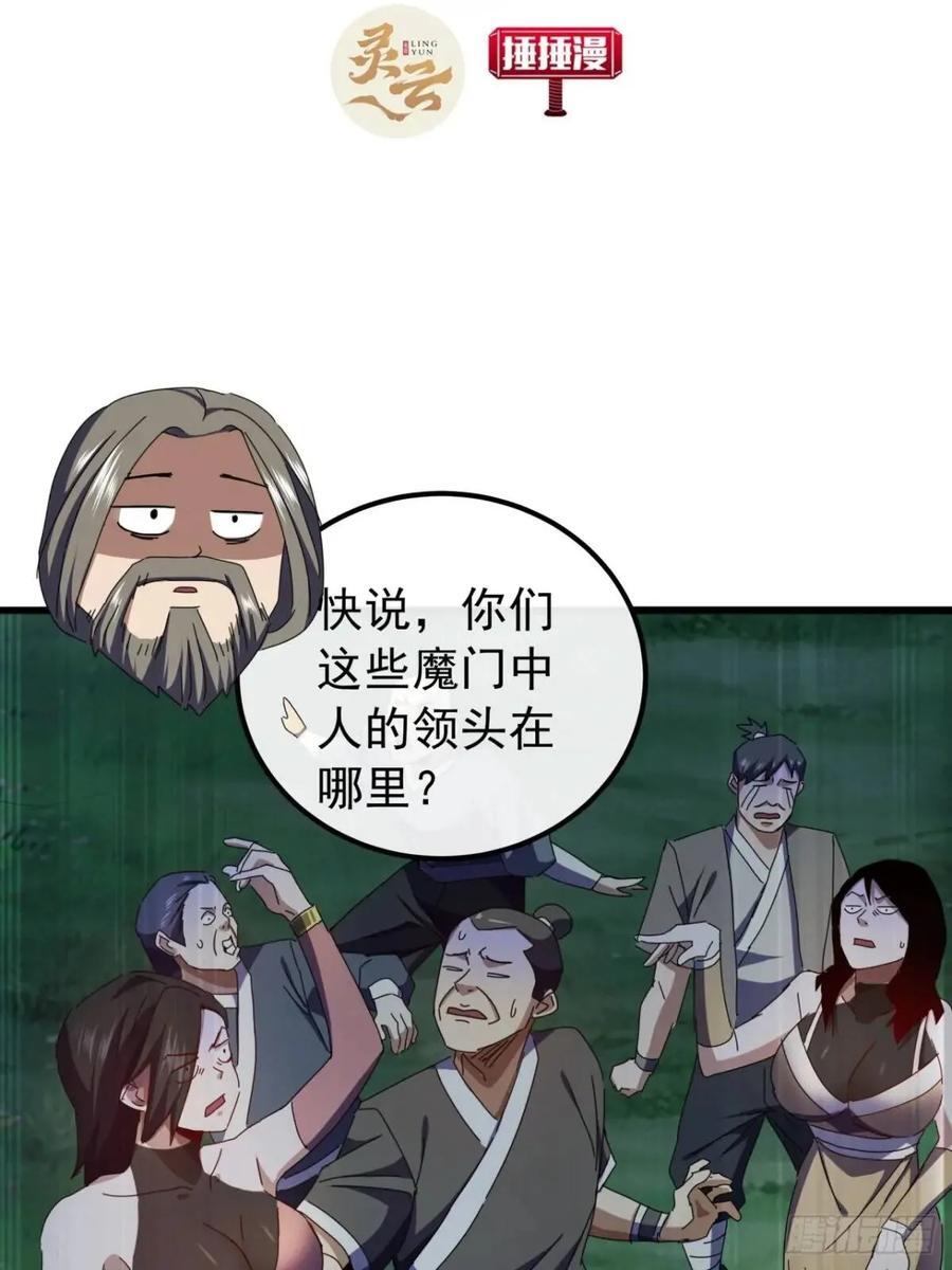 45话 朱长龄的一阳指2