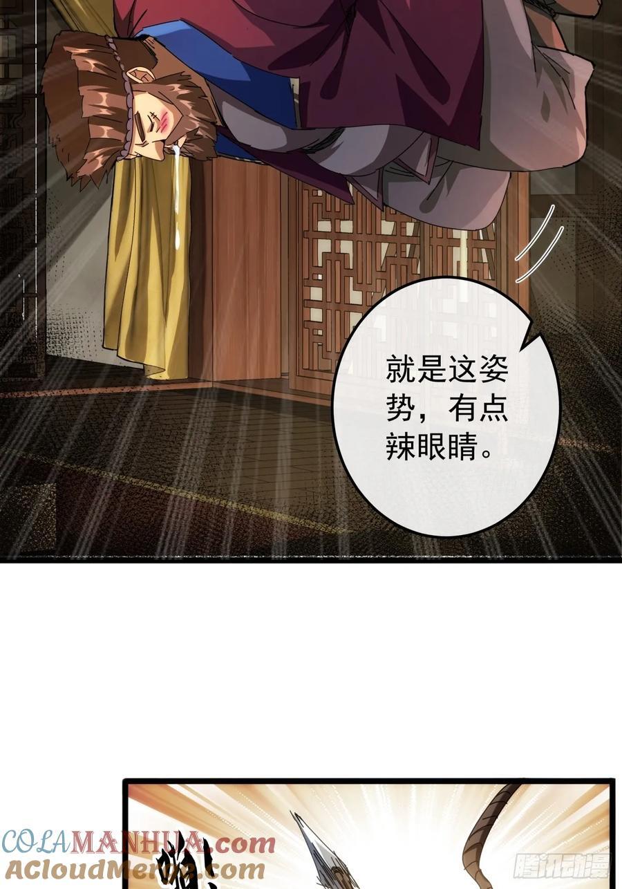 4话 两个选择88