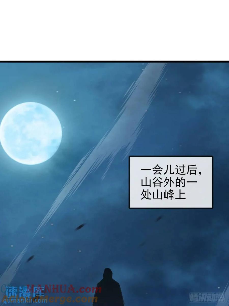 44话 捡漏冰魄玉石21