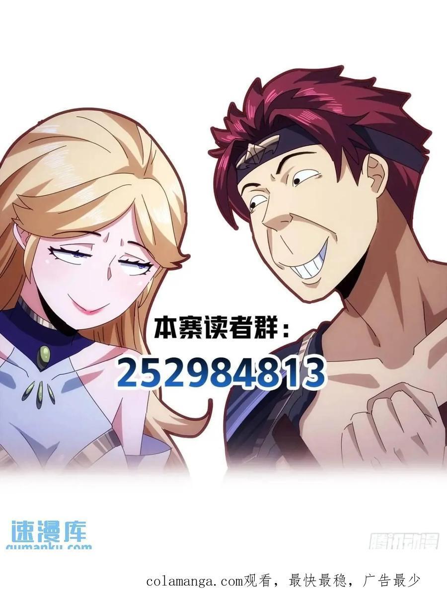 46话 江大力VS朱长龄95