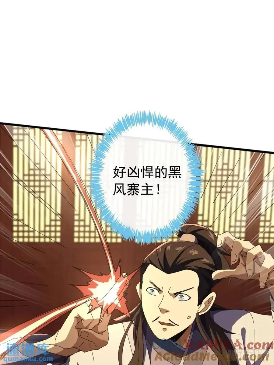 63话 灵犀一指57