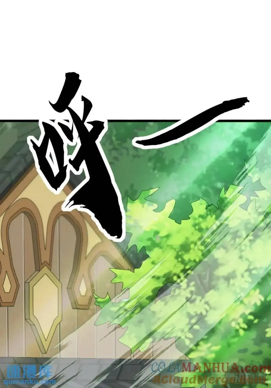 71话 男拳VS女拳39
