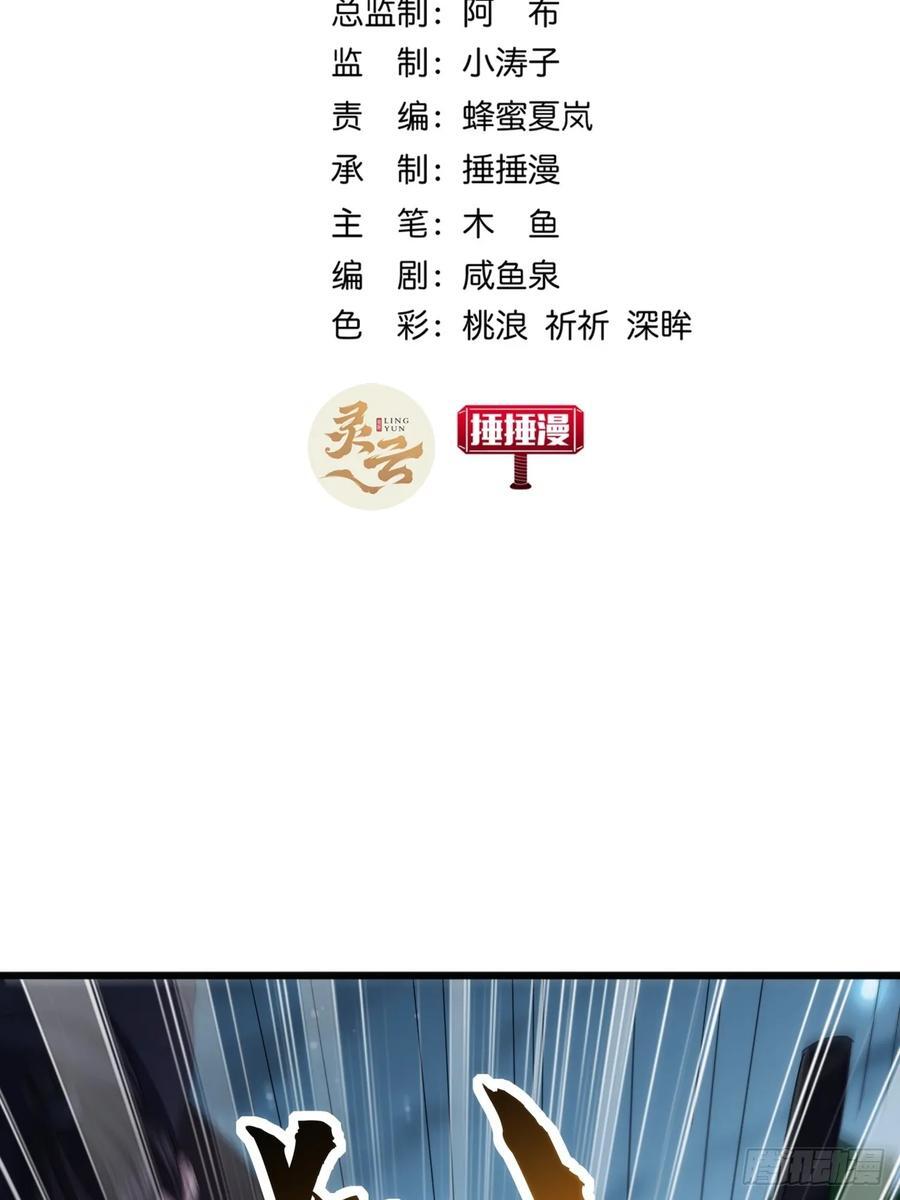 13话 胜负已分2