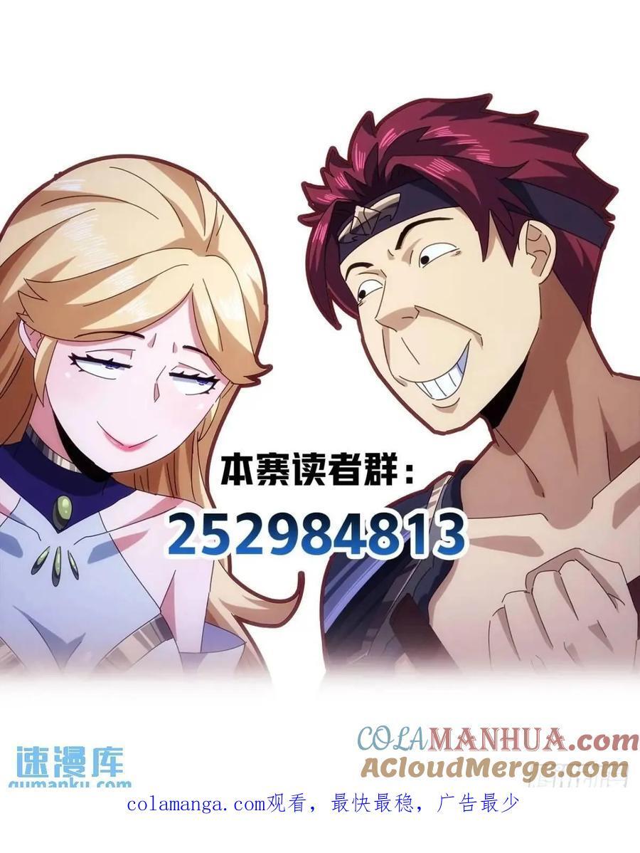 42话 人猿大战72