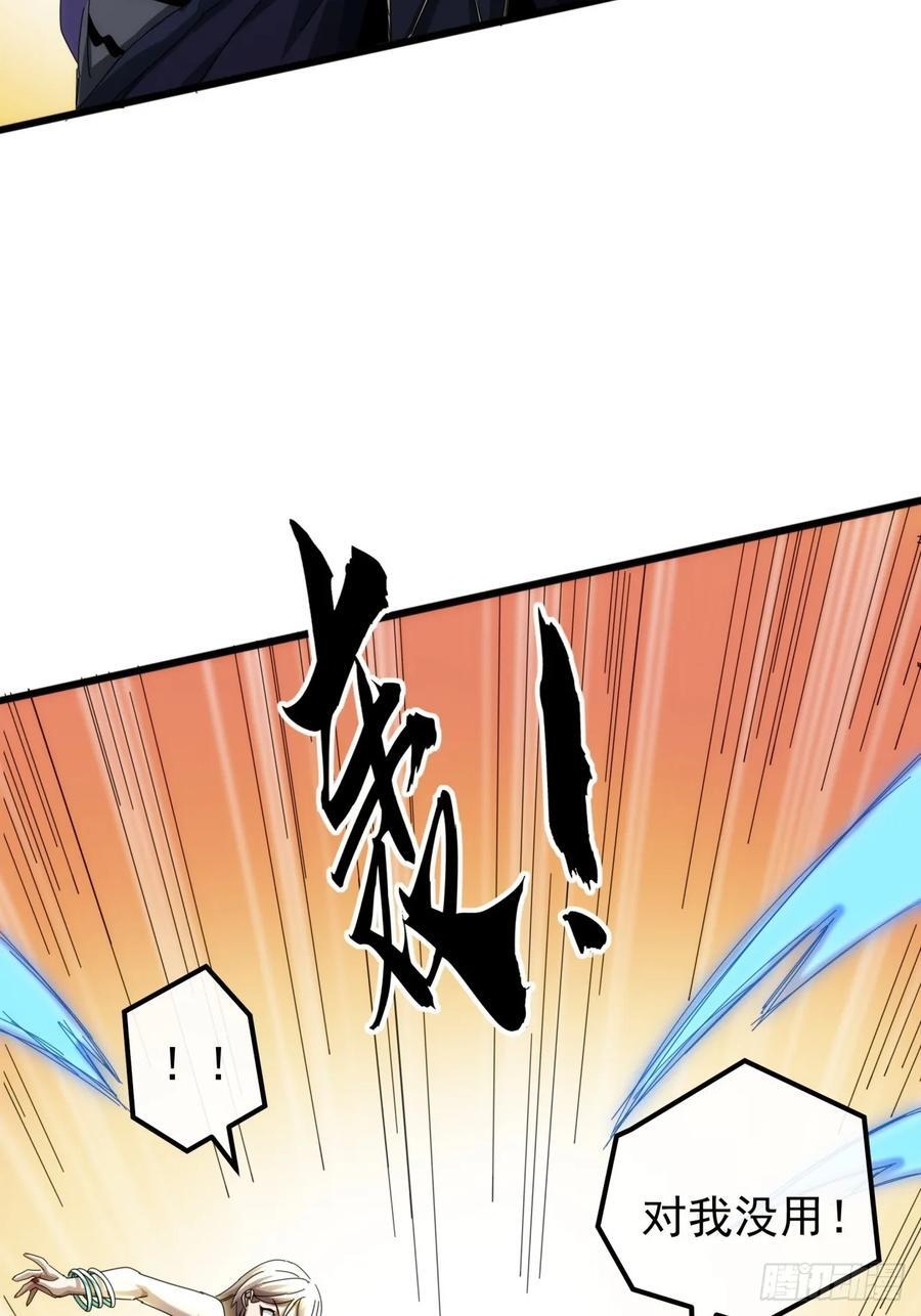 29话 重峰山寨武红云43