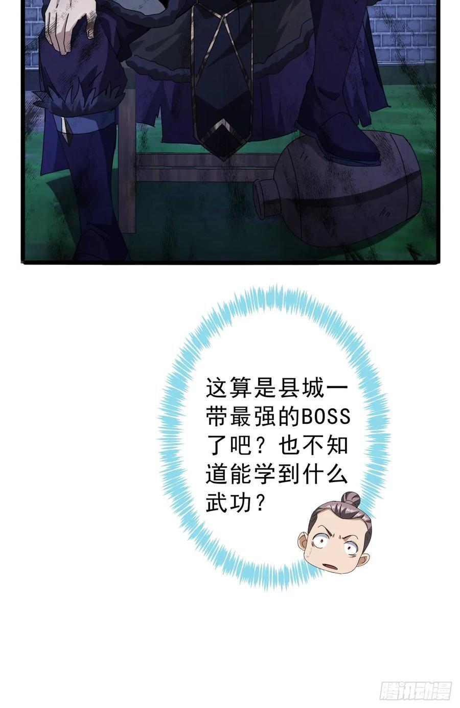 10话 抢钱、抢粮、抢玩家！37