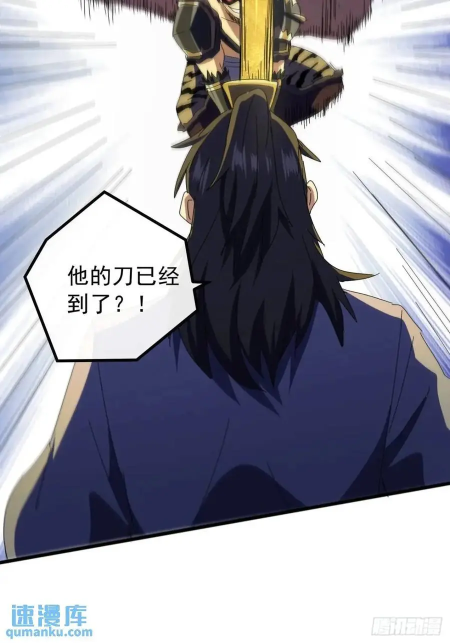 77话 搞定萧秋雨28