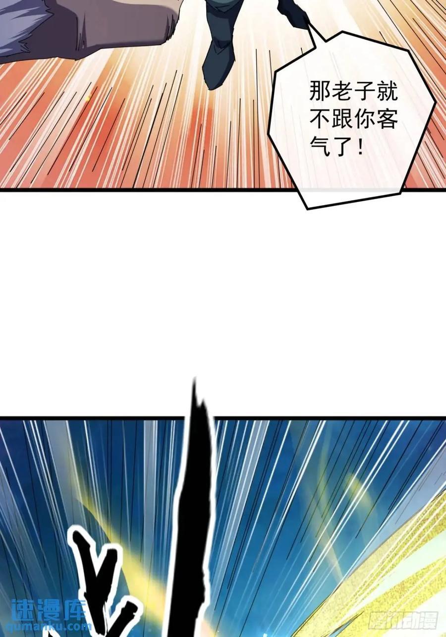 42话 人猿大战53