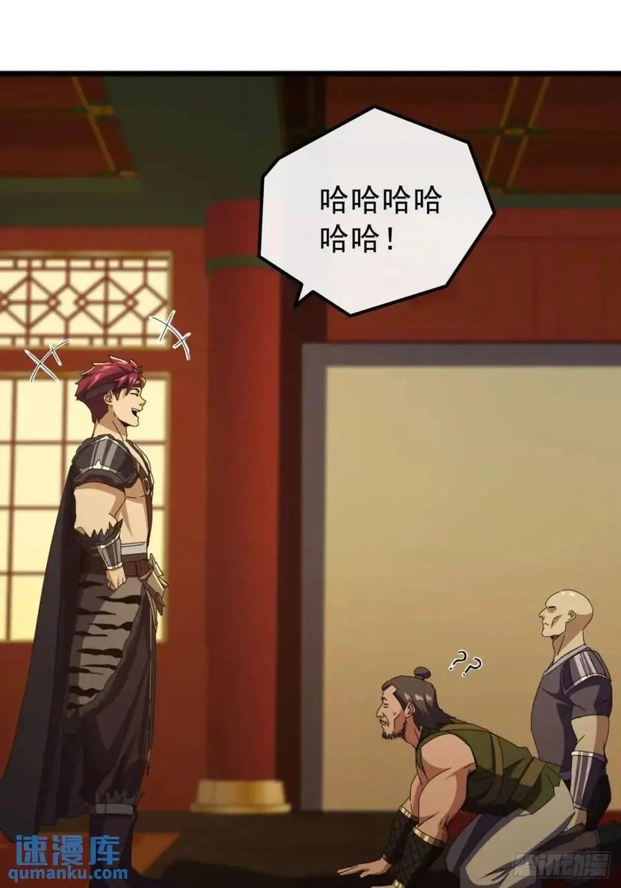 69话 不做棋子26