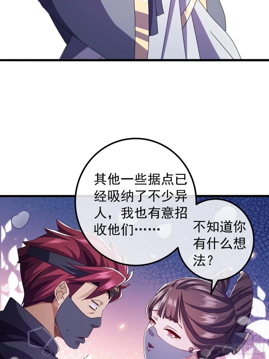 21话 晋升银牌杀手41