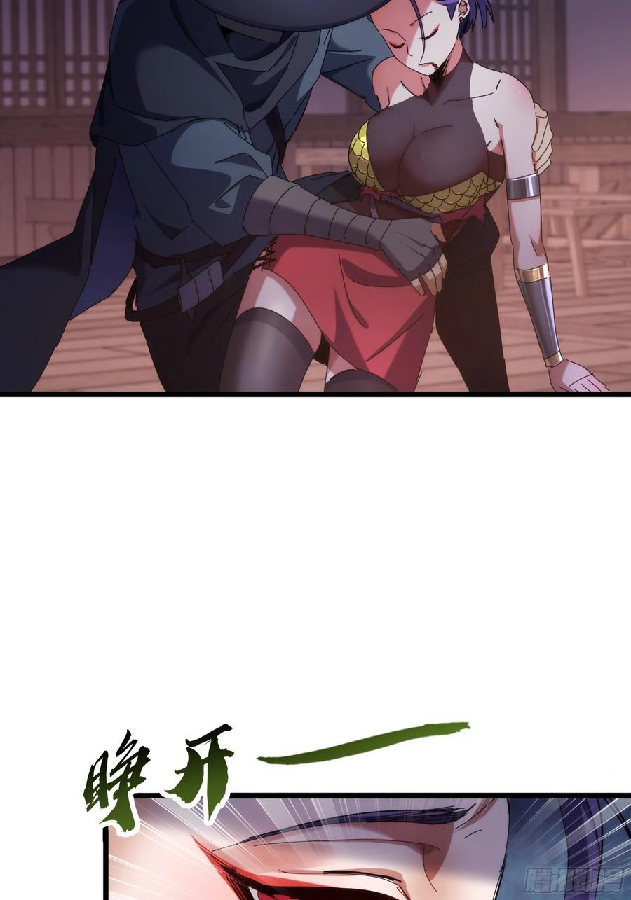 2话 暴风雨来临前的一次刺杀66
