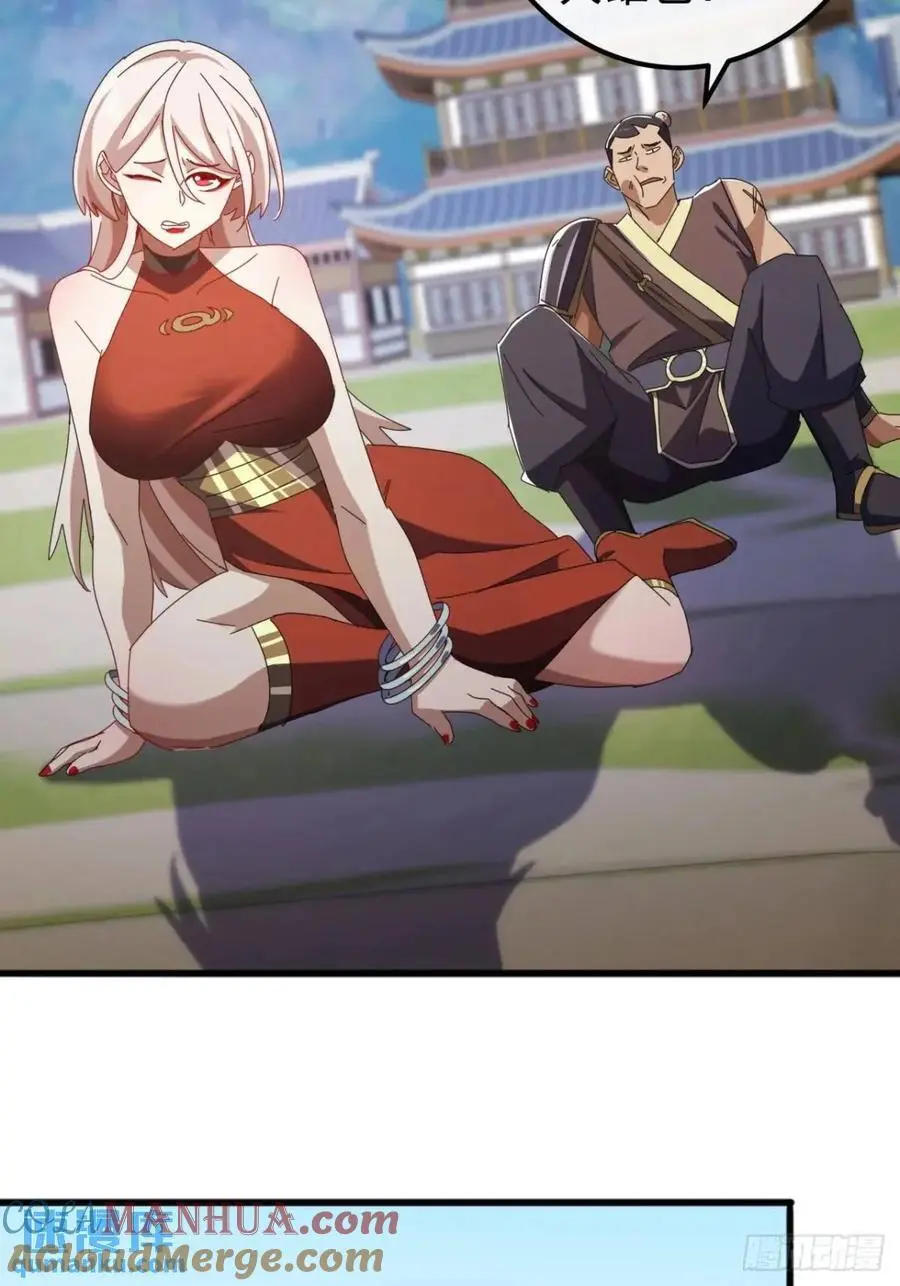 56话 围城60