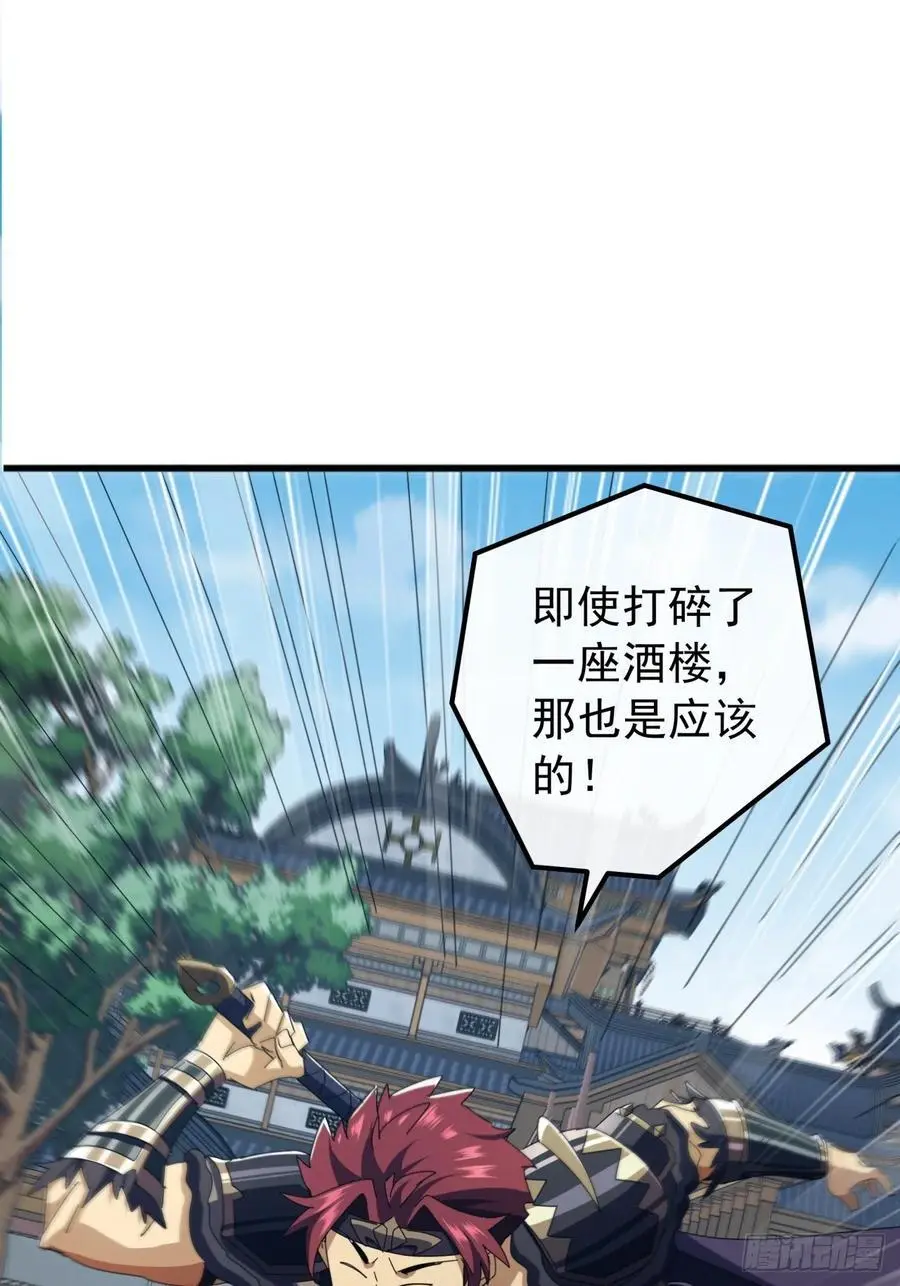 57话 伤心的刀50