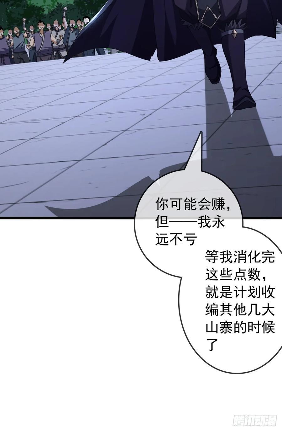 17话 来学武功吧19