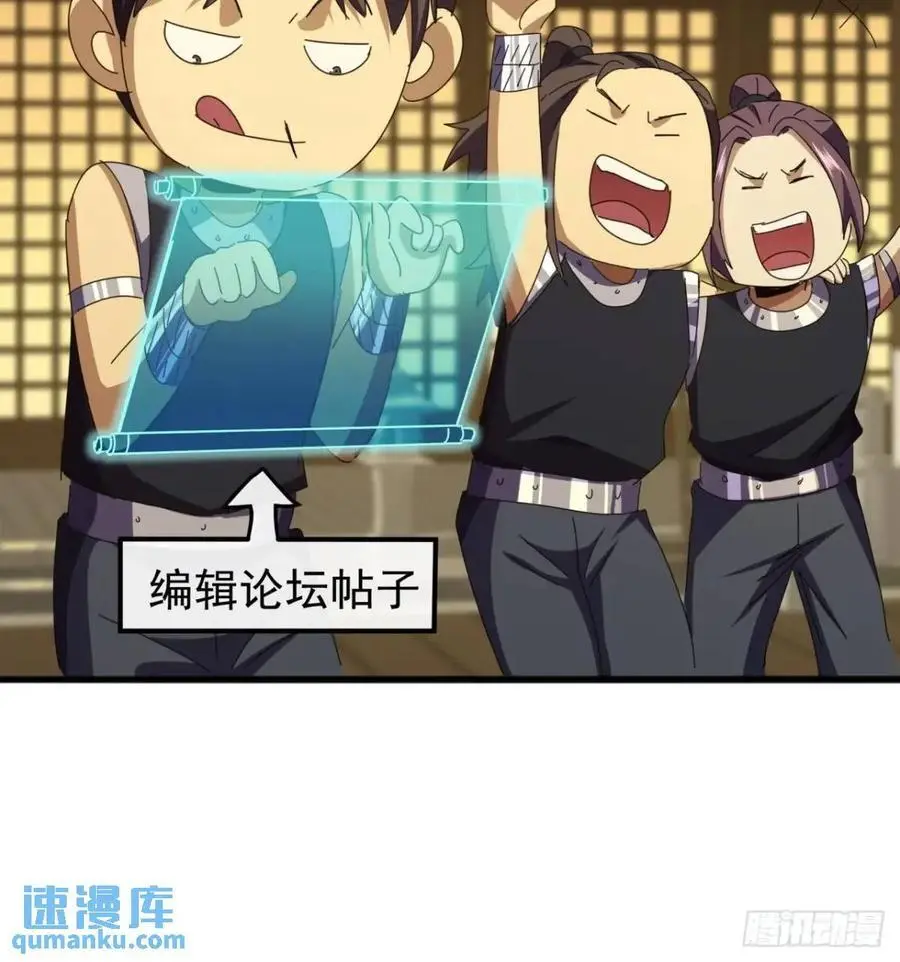 71话 男拳VS女拳26