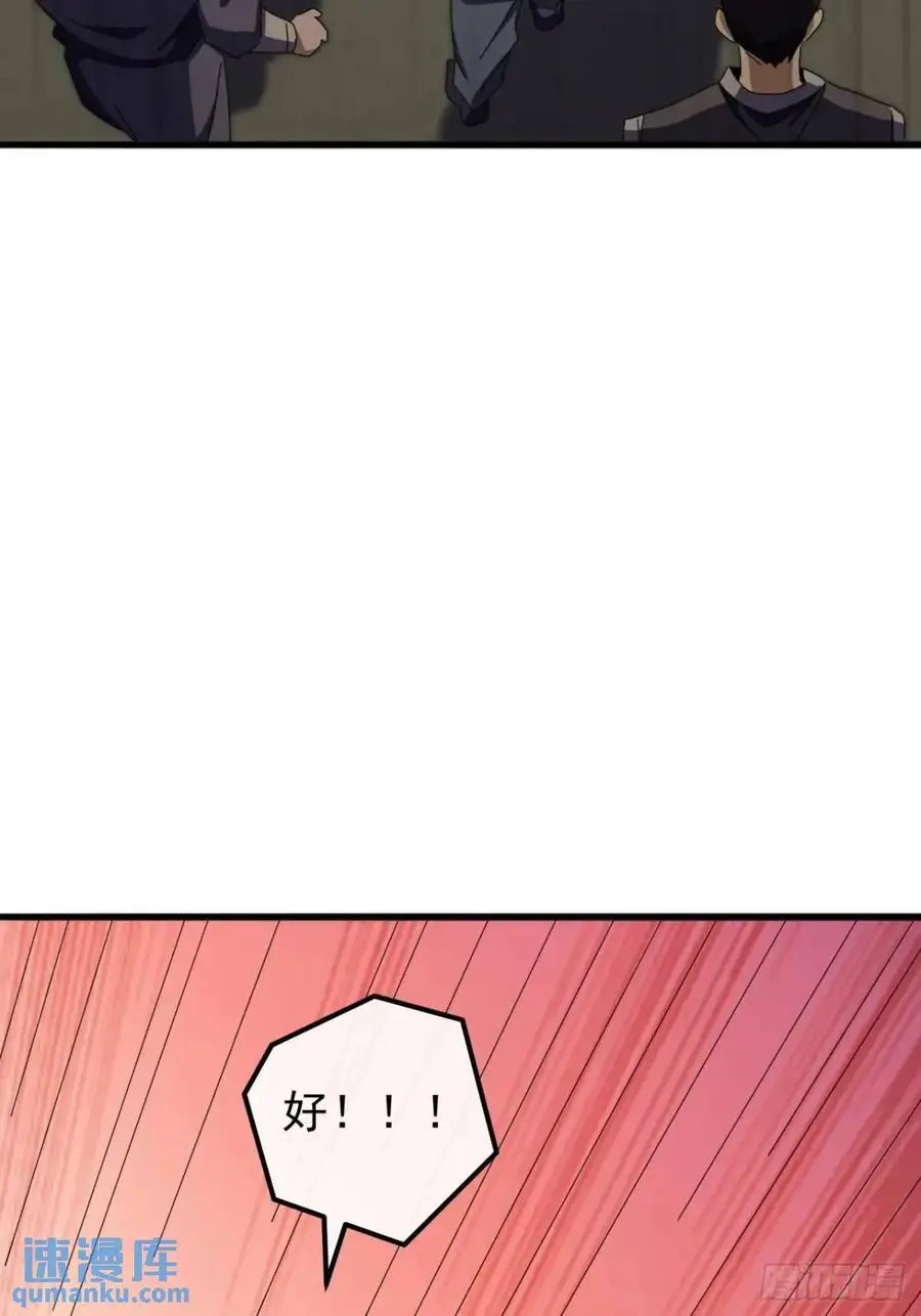 56话 围城13