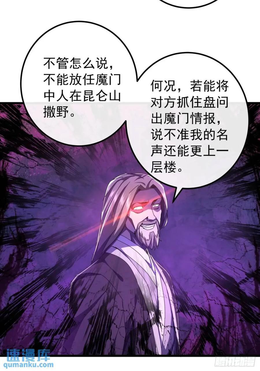 45话 朱长龄的一阳指16