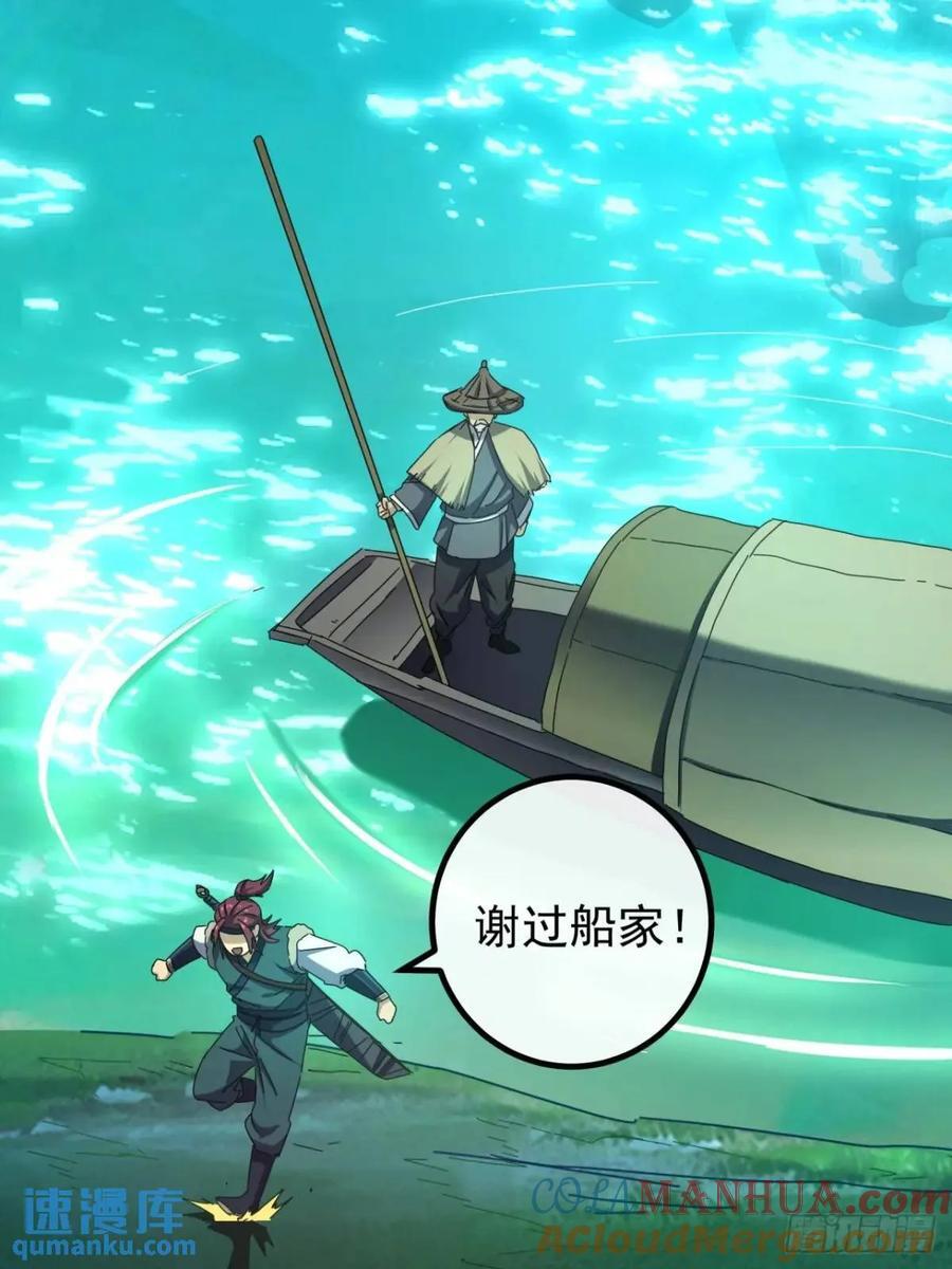 39话 抵达昆仑山脉18