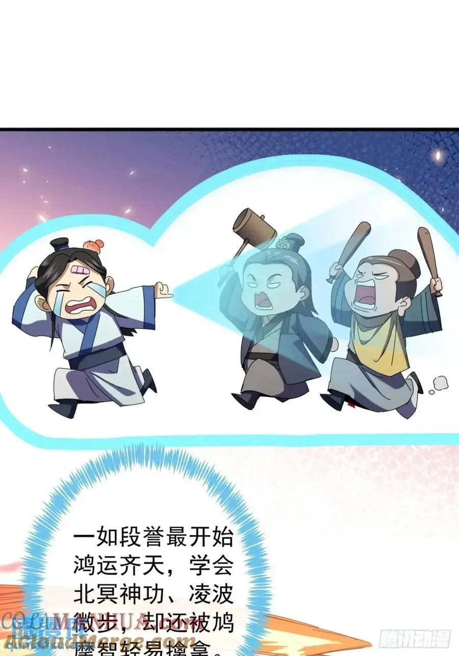 70话 陪我练拳33