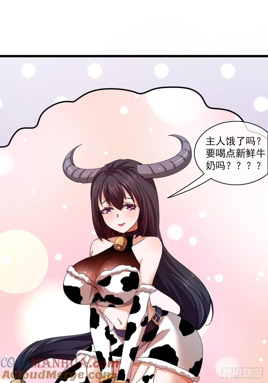 12话 江大力VS都大锦15