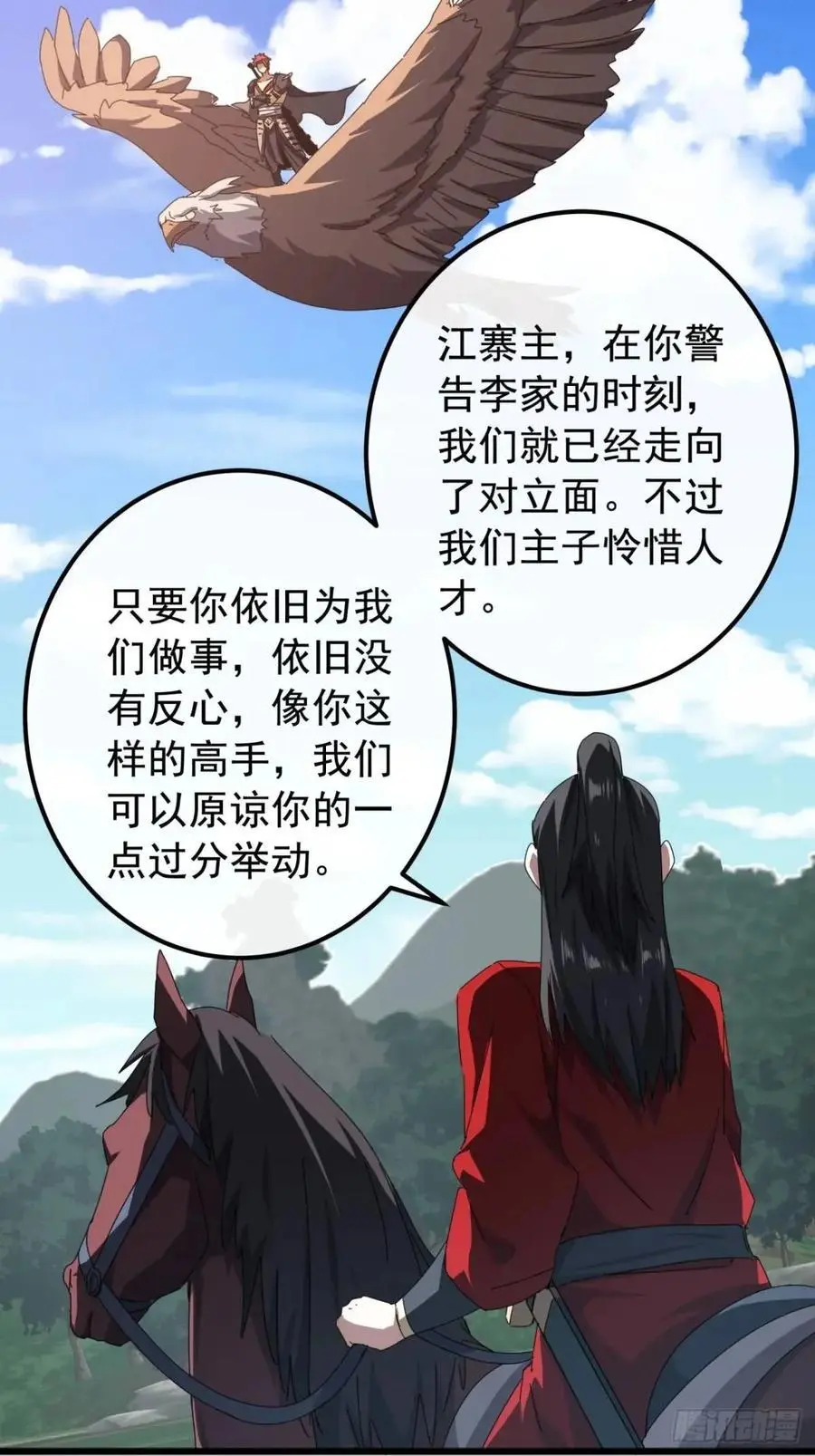 73话 对决阿三2