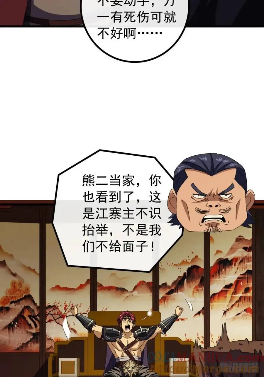 68话 我要跪着求你别死27