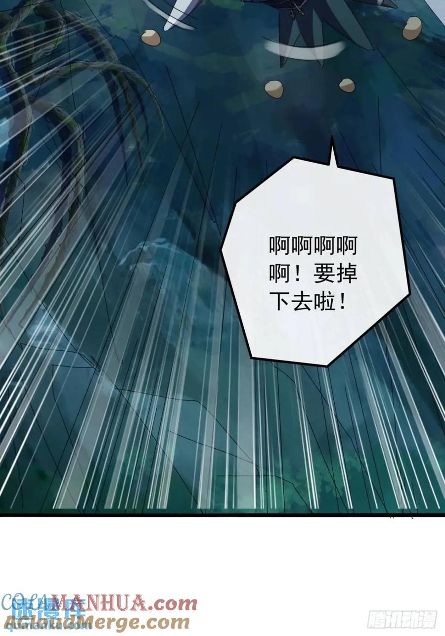 43话 九阳神功-GET！63