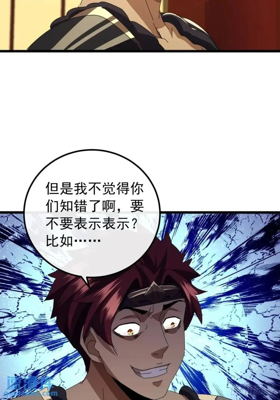 69话 不做棋子28