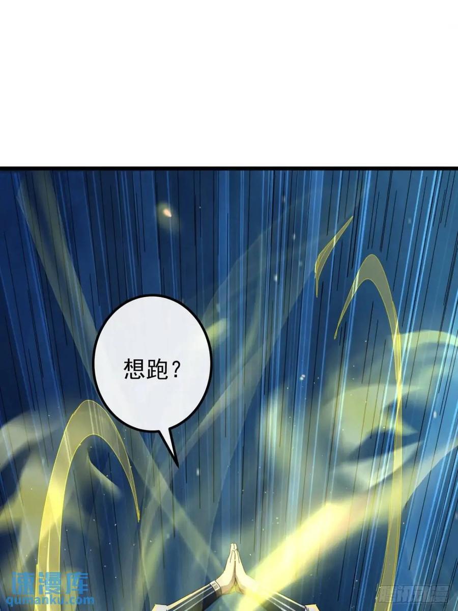 46话 江大力VS朱长龄17