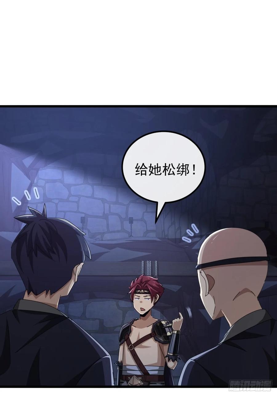 29话 重峰山寨武红云31