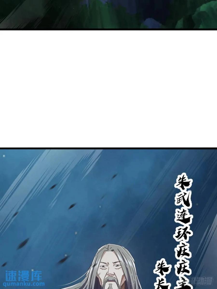 44话 捡漏冰魄玉石23
